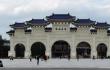 (Taipei) Entrance to Chiang Kai-shek Memorial